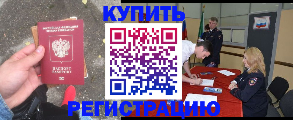 найти адрес прописки в Рязани