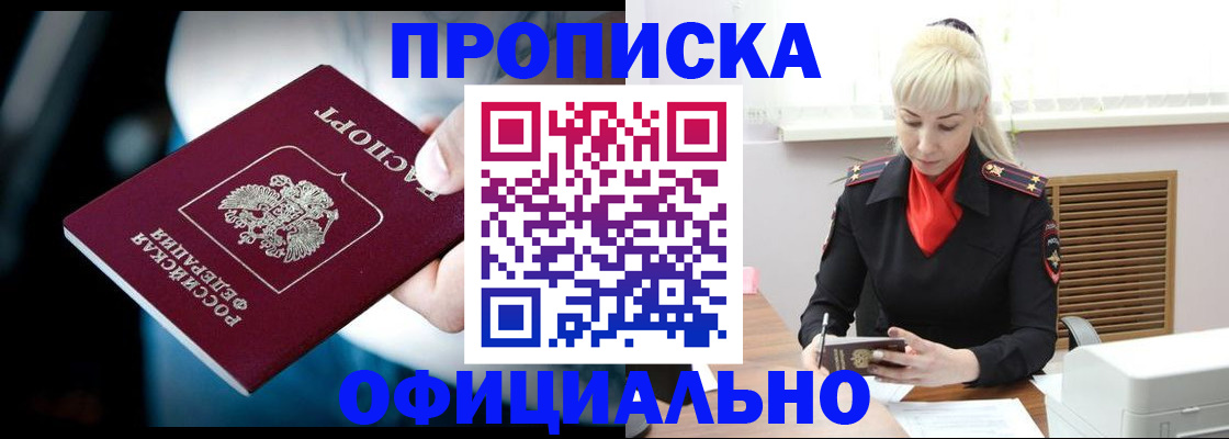 пропишу в квартире в Рязани